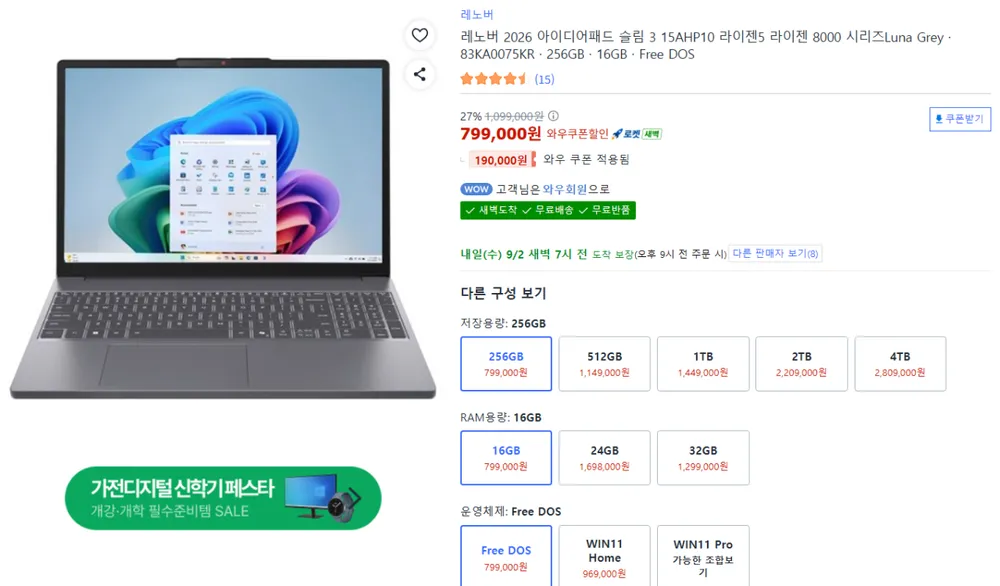 레노버 씽크패드 P53s i7-8565H 쿼드로 P520 RAM 16G / SSD 240G, TP00104A, WIN11 Pro, 16GB, 240GB, 블랙