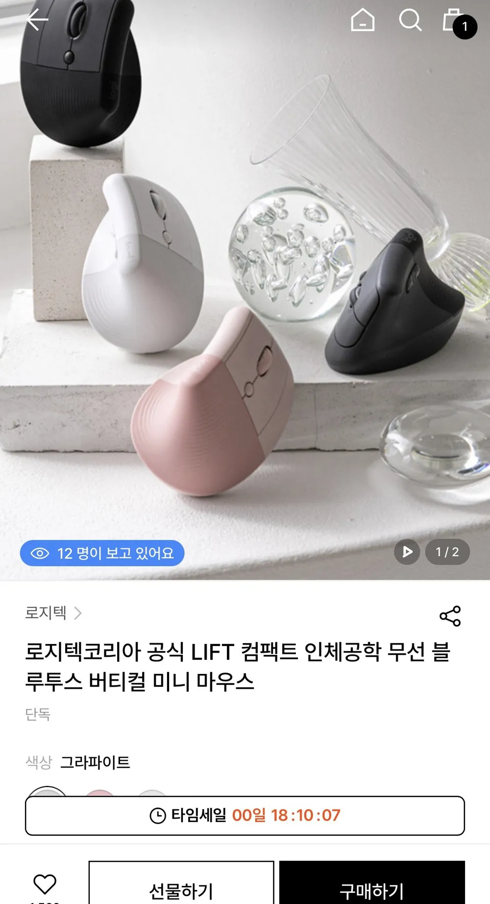 SOLAKAKA 무선 게이밍 마우스 버티컬 마우스, 다크그레이, E9