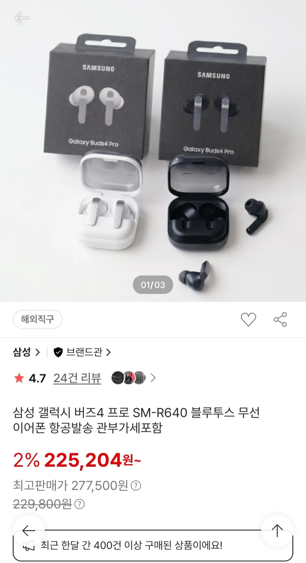 로랜텍 커널형 버즈 무선 블루투스이어폰, RSM-R510, 퍼플, 24시간, 방수가능, RSM-R510, 퍼플