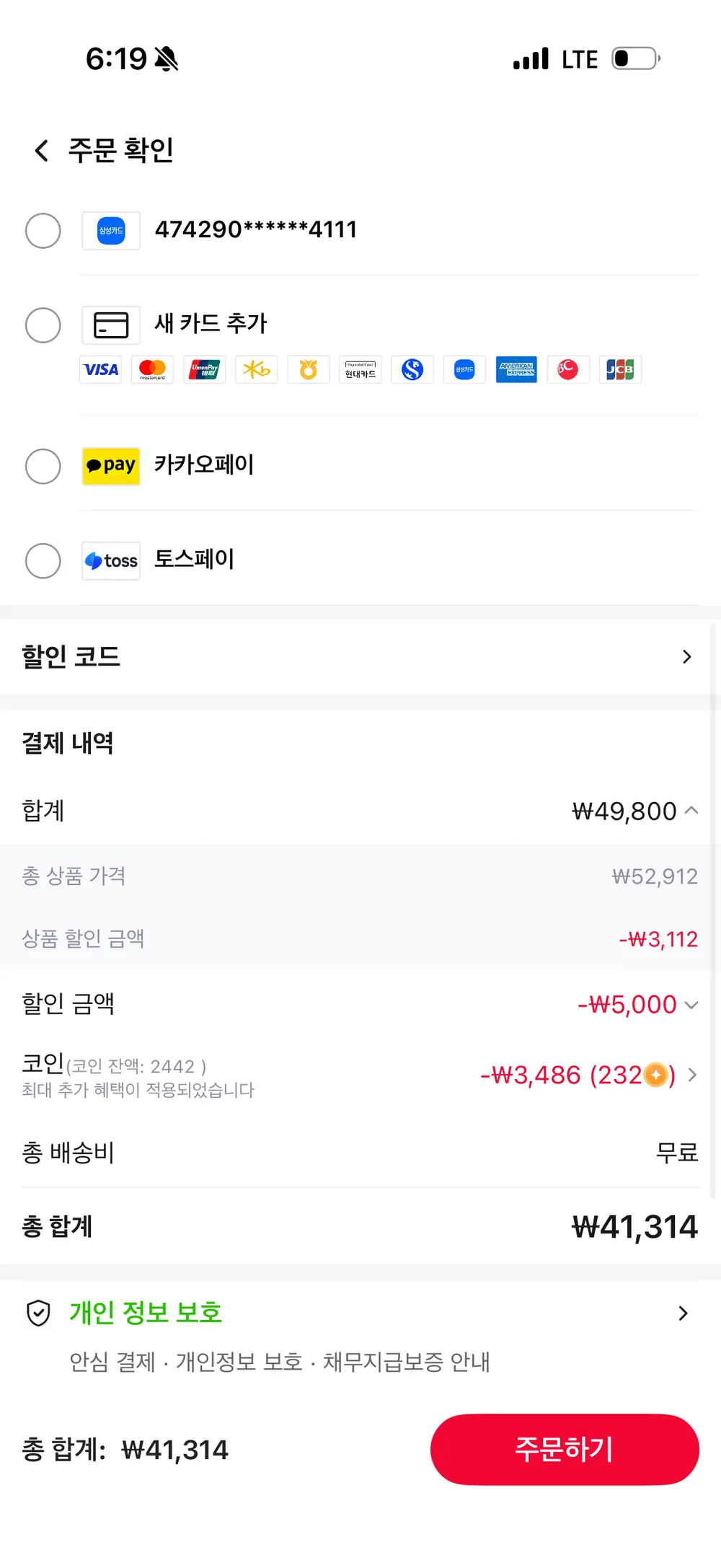 햇반 백미, 210g, 72개