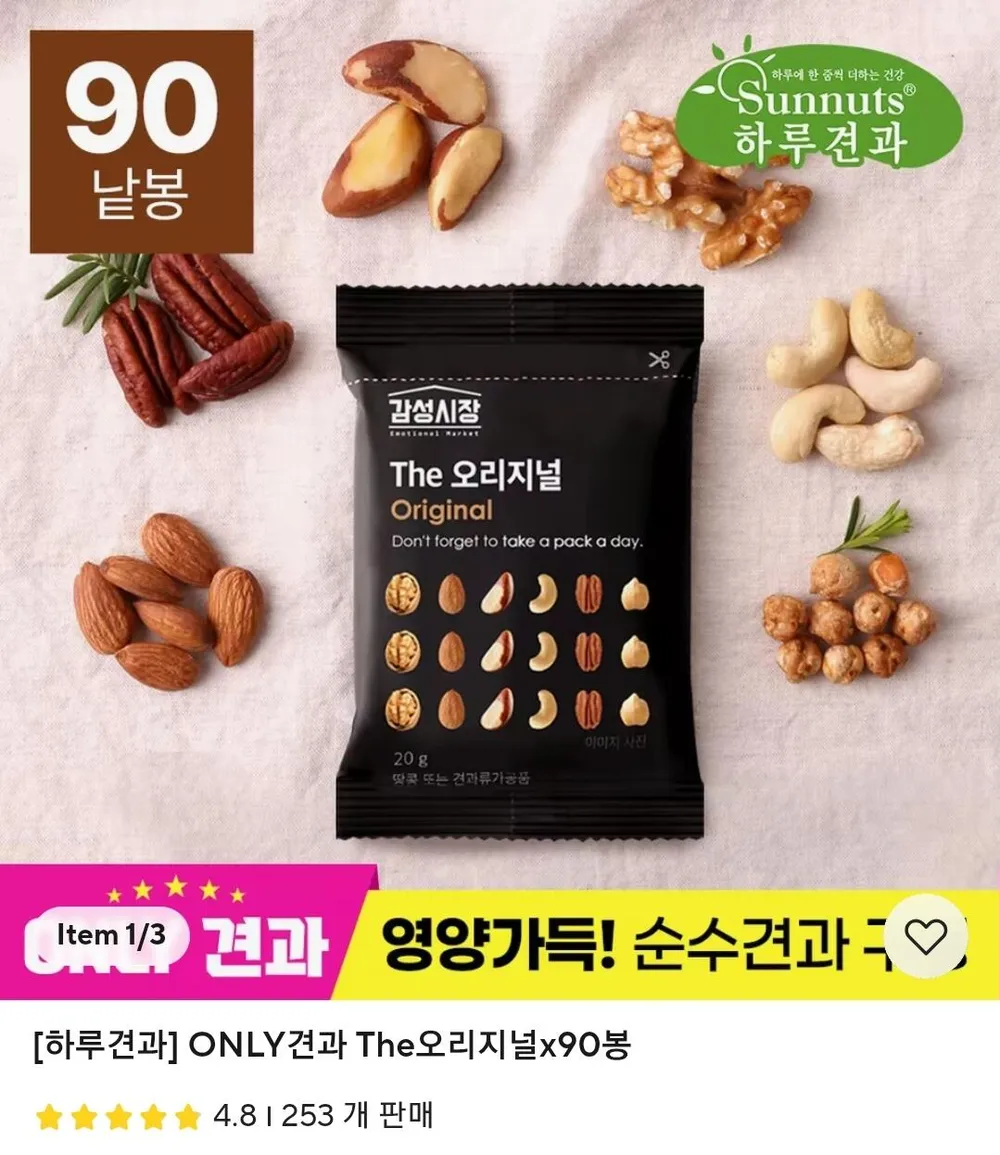 오리젠 오리지날 독 [견성상사 단독 사은품 증정 판매자 확인필수]