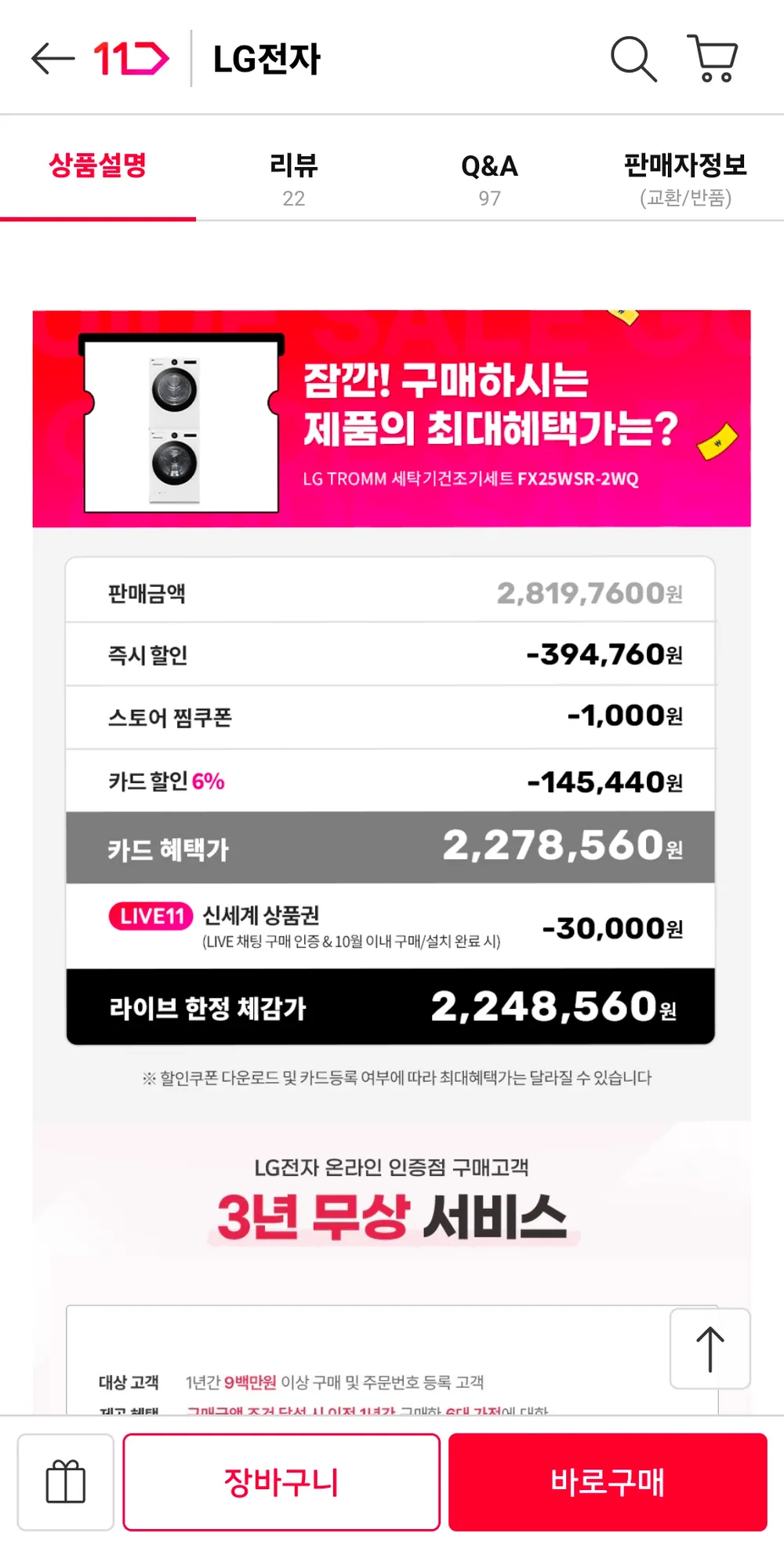 마이디어 드럼 세탁기 7kg 방문설치, MF100W70B/WW-KR, 단일 색상