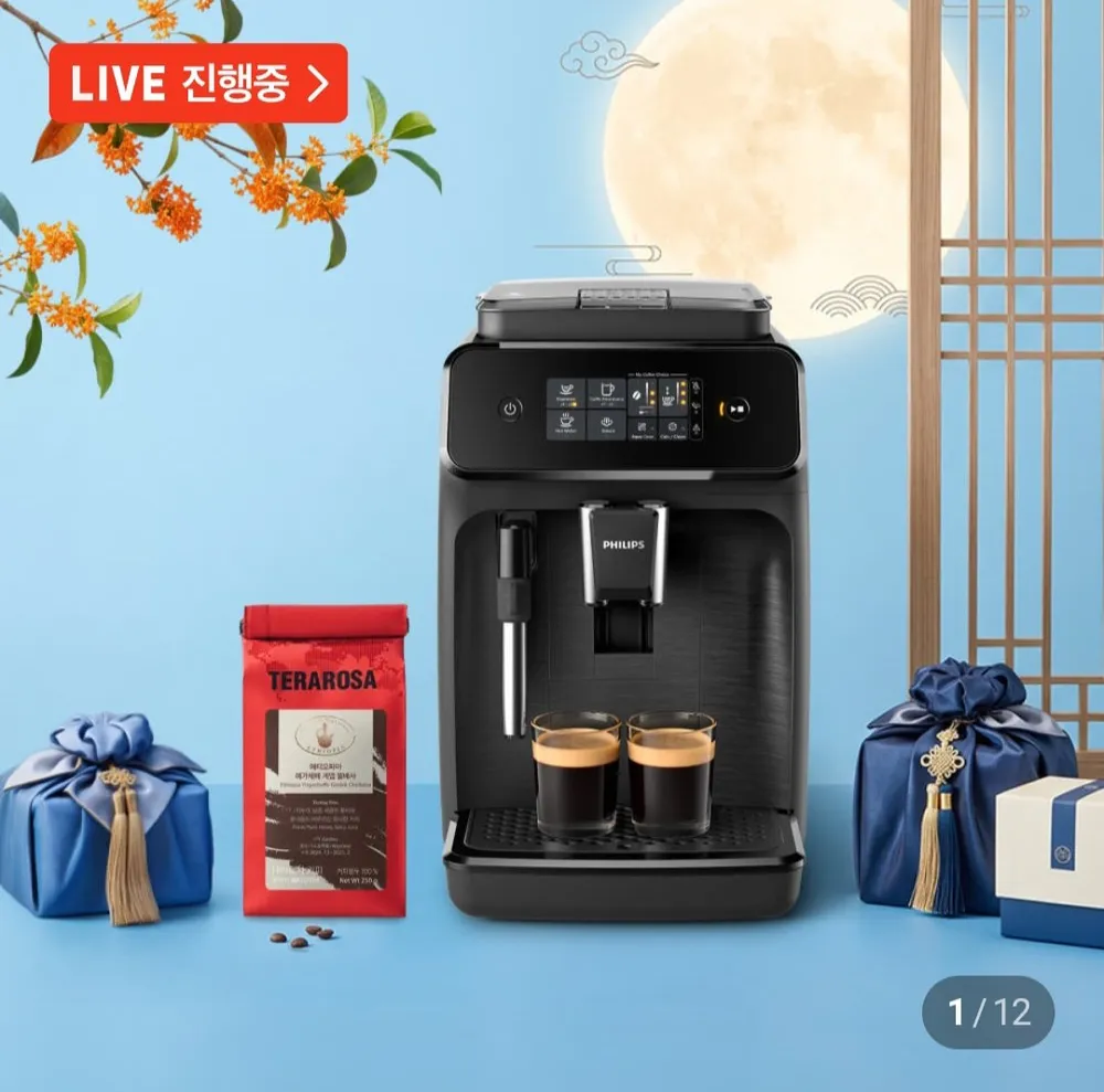 필립스 1200 전자동 에스프레소 커피머신 + 밀크 스팀봉, EP1220/19, 매트 블랙