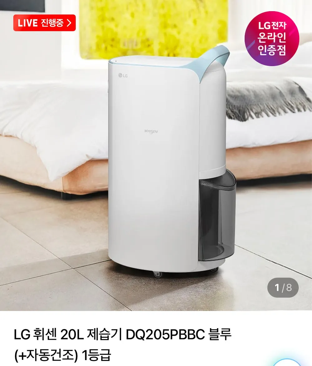 LG 휘센 스탠드형 에어컨 필터 3304 신형 듀얼 스마트 호환, 1개, 초미세 플러스 2p+초미세 미니 2p+스모그 탈취 2p