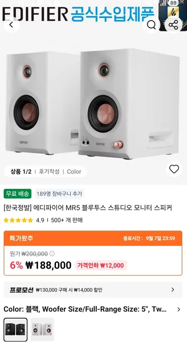 TADS 매장용 스피커 5인치 120W 매장 DH-520, DH-520