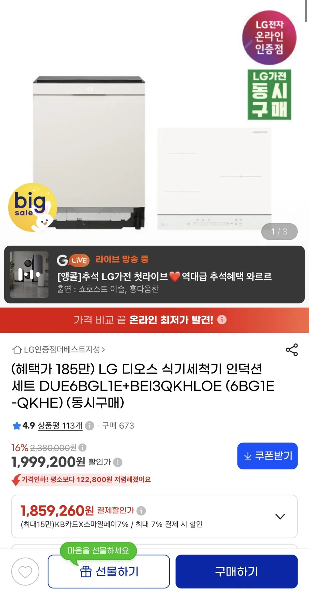 벤자민 무광 파스텔 컬러 레고 스택 머그 330ml