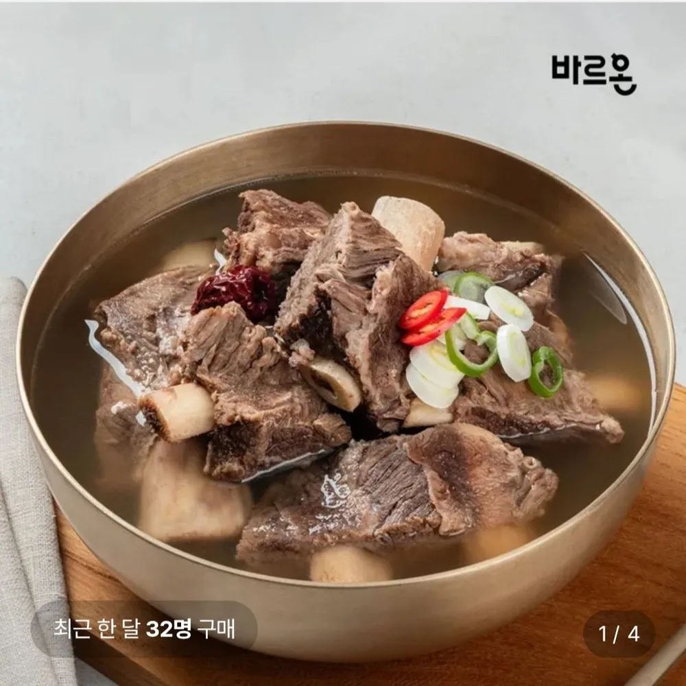 탕만드는남자 프리미엄 갈비탕 밀키트 수제 가마솥, 1.2kg, 6개