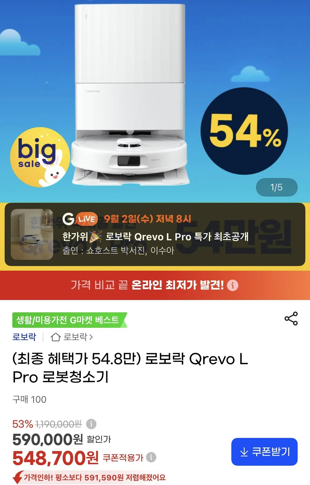호환 호환돼지 로보락 S9 MaxV Ultra 소모품 물걸레 더스트백 필터 브러쉬 1년 패키지, 1개, 로보락 S9 MAX V Ultra 소모품 1년 세트