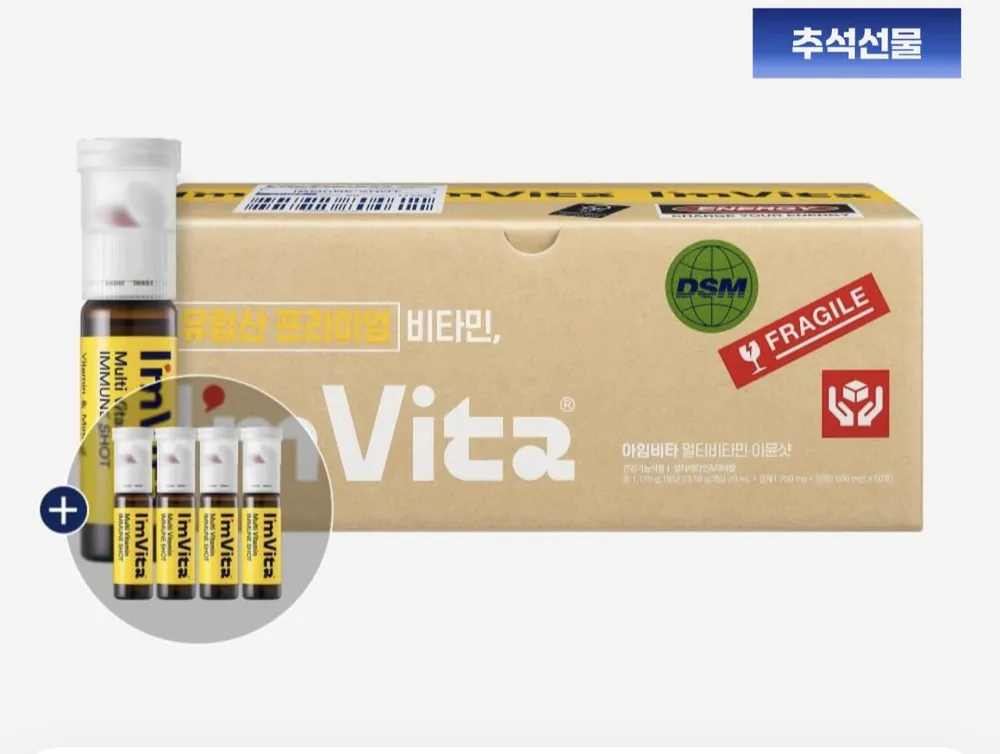 종근당건강 슈퍼비젼 멀티비타민 미네랄 로얄 영양제, 180정, 2개