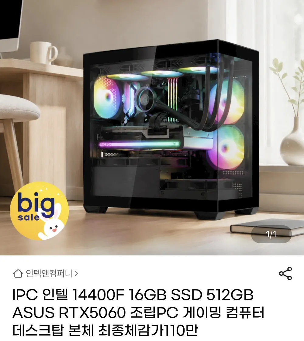 엘지전자 Z80FV 코어 i5 9세대 슬림 중고컴퓨터 본체 정품 윈도우, WIN11 Pro, 1TB, 16GB, 블랙