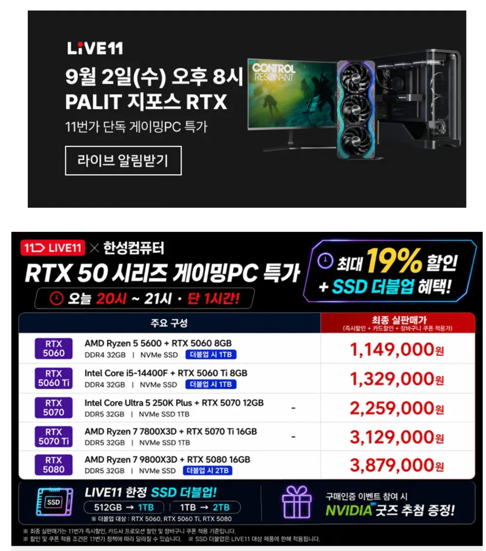 ์์ด์ ํ์ฑ WQHD 180Hz Fast IPS ๊ฒ์ด๋ฐ ๋ฌด๊ฒฐ์ ๋ชจ๋ํฐ, NITRO XV272U V3, 68cm