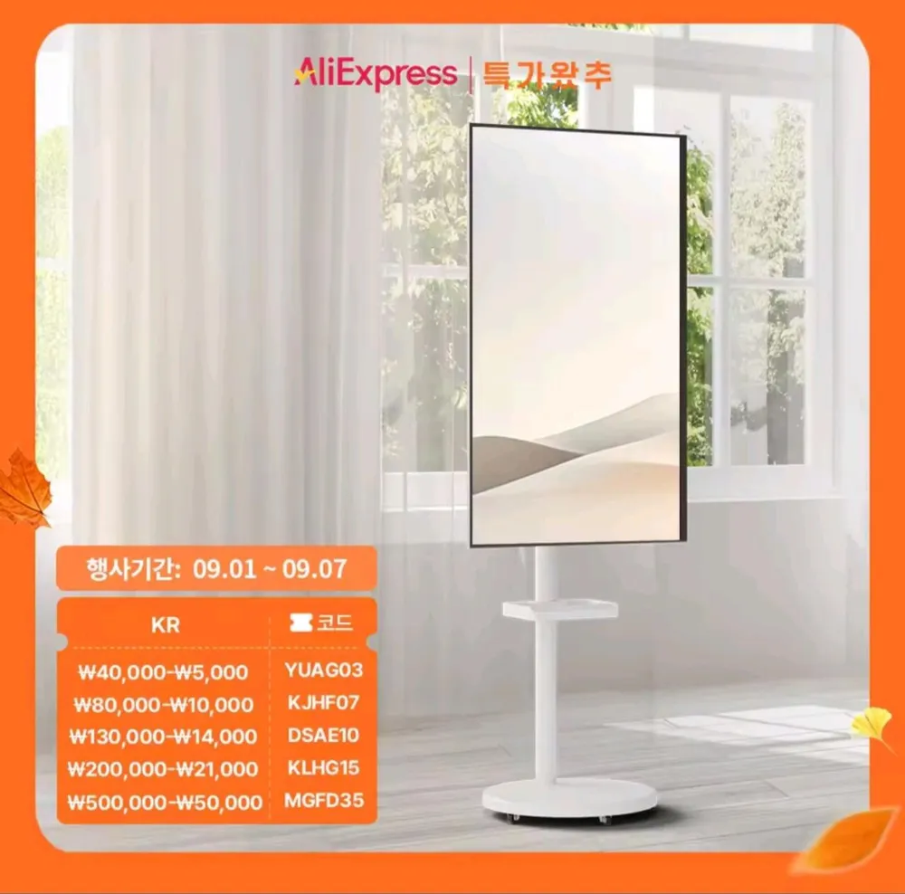 카멜마운트 이동식 높이조절 TV 스탠드 거치대 화이트, MMB43PW, 1개