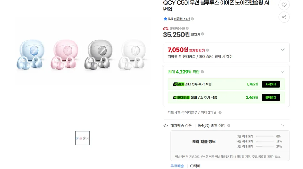 KONLI 커널형 무선 블루투스 이어폰 ACC ENC 노이즈 캔슬링 HiFi 고음질 C타입 이어폰