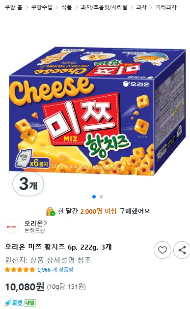 스낵24 나쵸로코 치즈맛, 1개, 100g