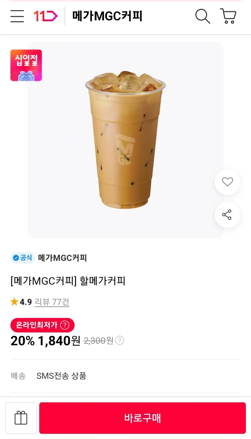 [가배인] 세계3대 커피 예멘모카 마타리 커피원두 홀빈/분쇄, 1kg, 분쇄, 1개