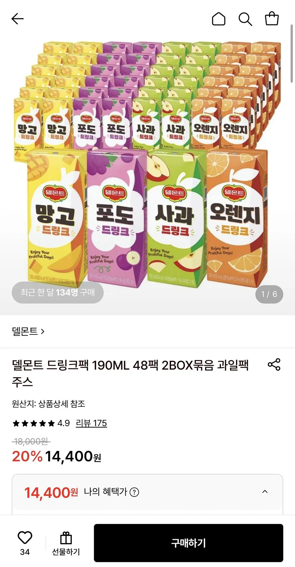 롯데 델몬트 드링크 망고