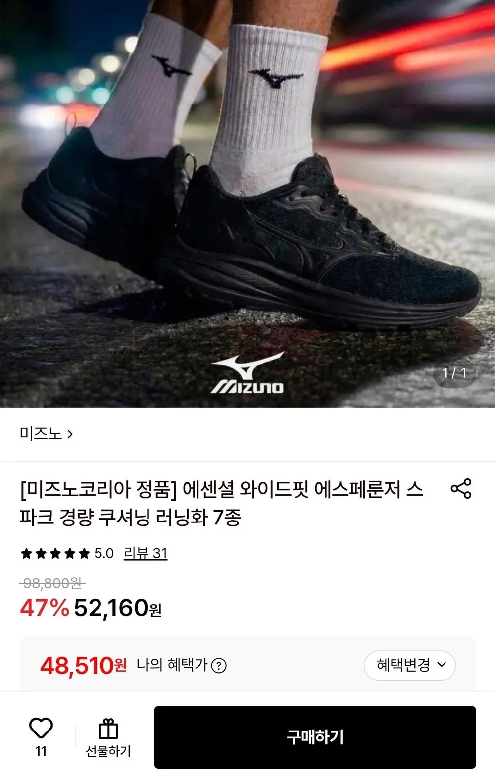 미즈노 남녀 공용 스피드 2K 런닝화 D1GH2229