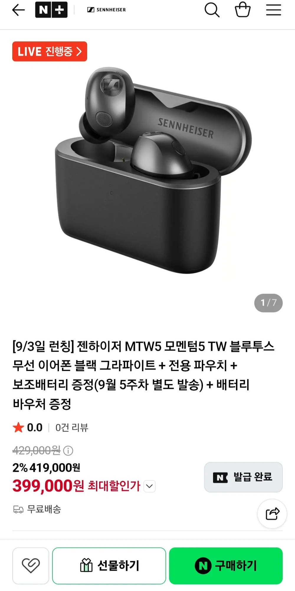 Donerton 귀걸이형 노이즈캔슬링 무선 블루투스 이어폰 방수 C타입, 블랙, V90