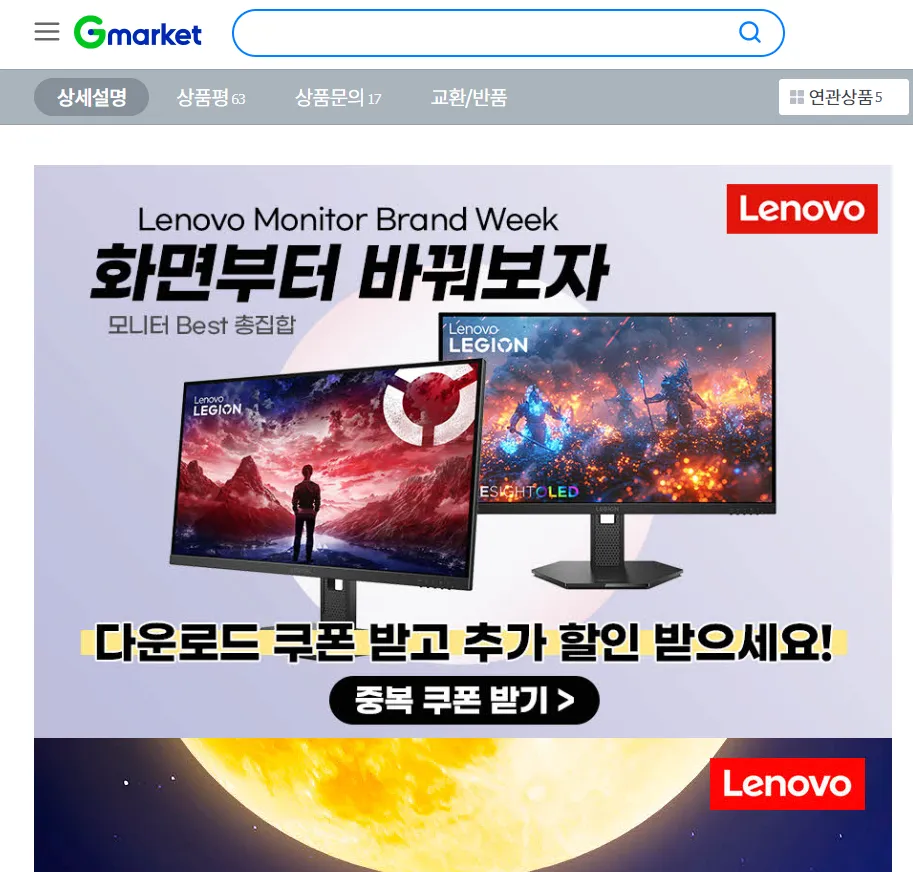 레노버 2024 LOQ 15IRX 코어i7 인텔 13세대 지포스 RTX 4050, Luna Grey, 2TB, 16GB, WIN11 Home, 83DV0035KR