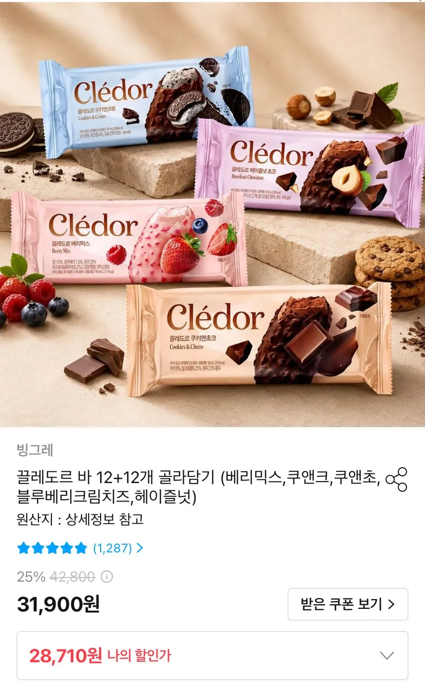 빙그레 끌레도르 바 2종 혼합(베리믹스6+쿠키앤크림6) 총 12개, 90ml, 12개