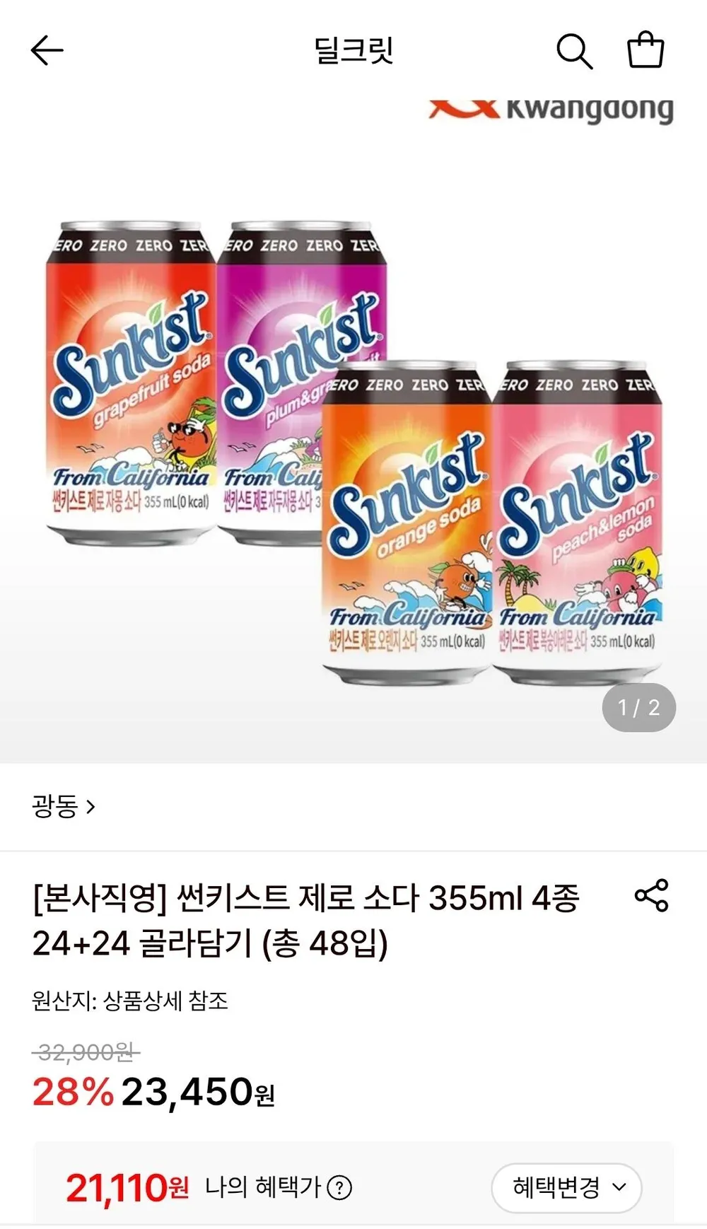 썬키스트 제로 자두자몽 소다, 190ml, 30개