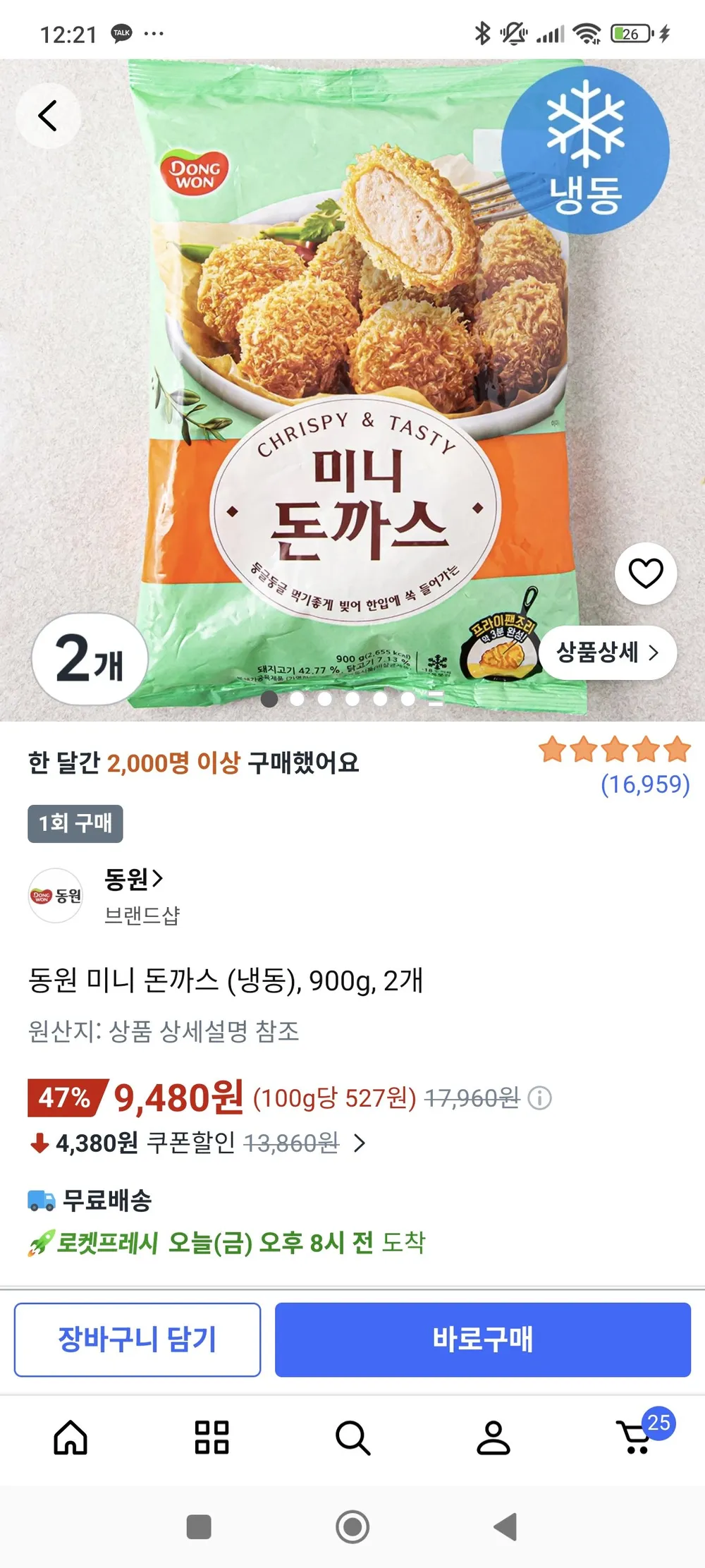 (냉동)두레 미니돈까스1kg*10, 1kg, 10개