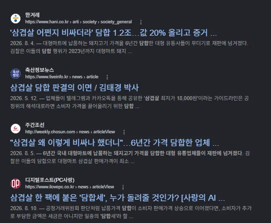 더푸드마켓 듀록 흑돼지 구이용 목살 1kg, 1개, 1kg