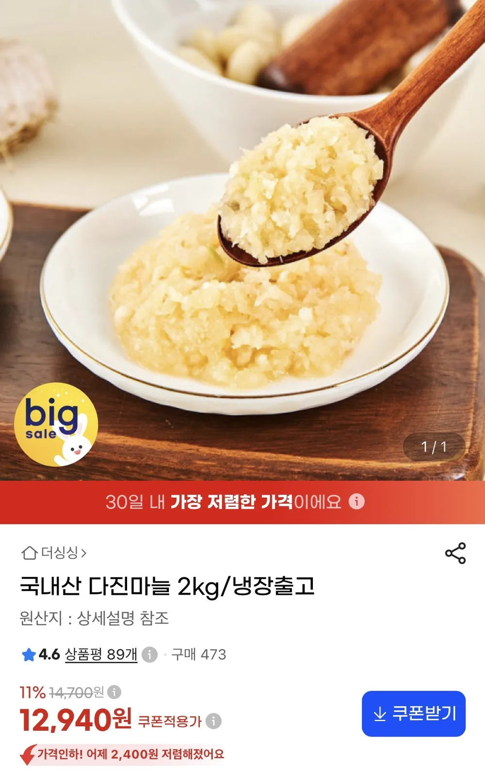 30년 전통 국내산 얼큰 우거지 감자탕 (1Kg) (2Kg) 캠핑 음식 안주 요리 해장국 감자탕 국