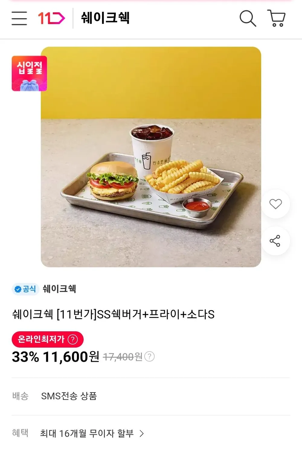 쉐이크스피어 오리지널 뷰 노볼 쉐이크통 쉐이커 프로틴쉐이커, 오리지널 매트블랙(화이트로고), 700ml, 1개