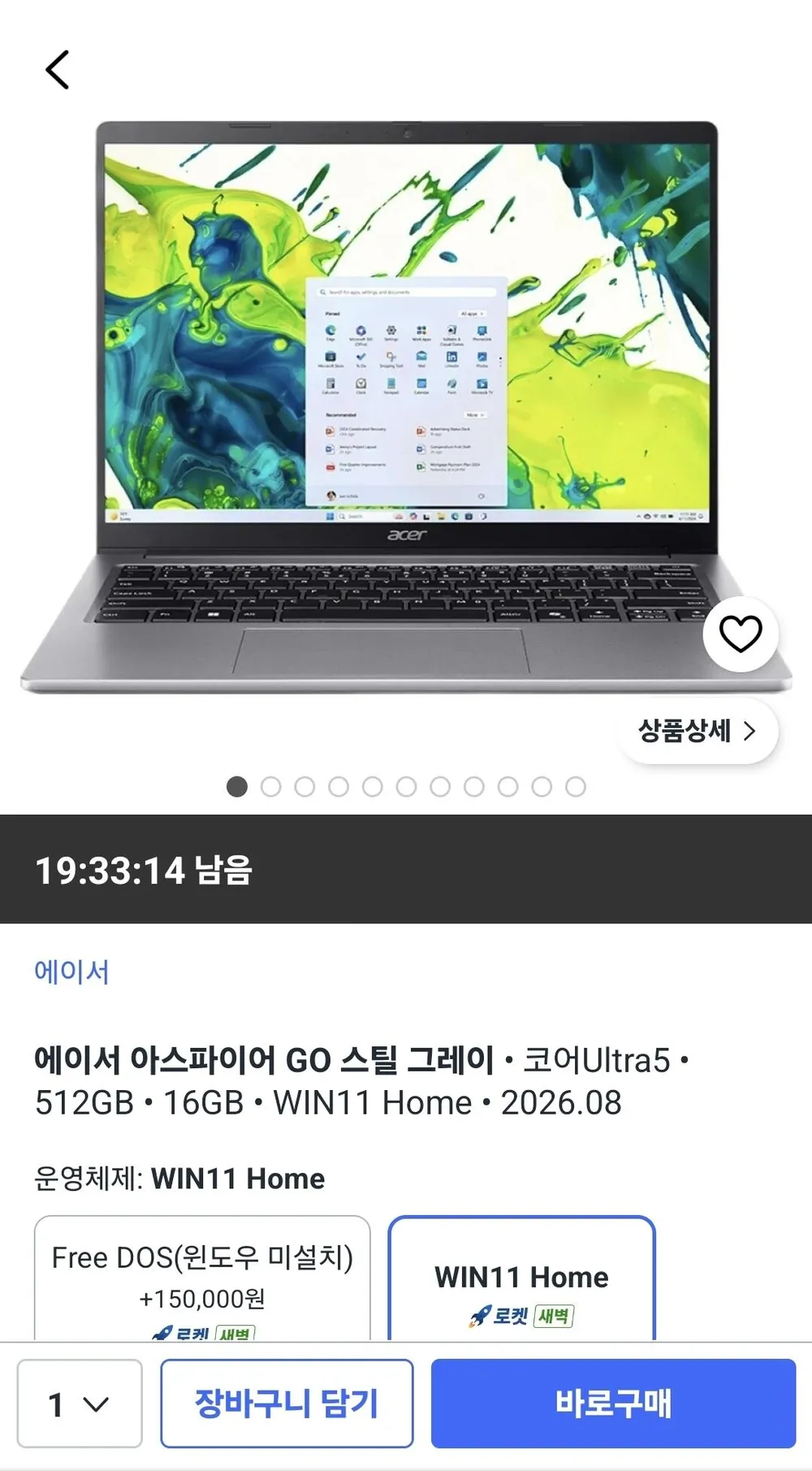 에이서 아스파이어 노트북 어댑터 충전기 19V 4.74A 외경 5.5mm 내경 1.7mm, 1개, 어댑터+전원케이블