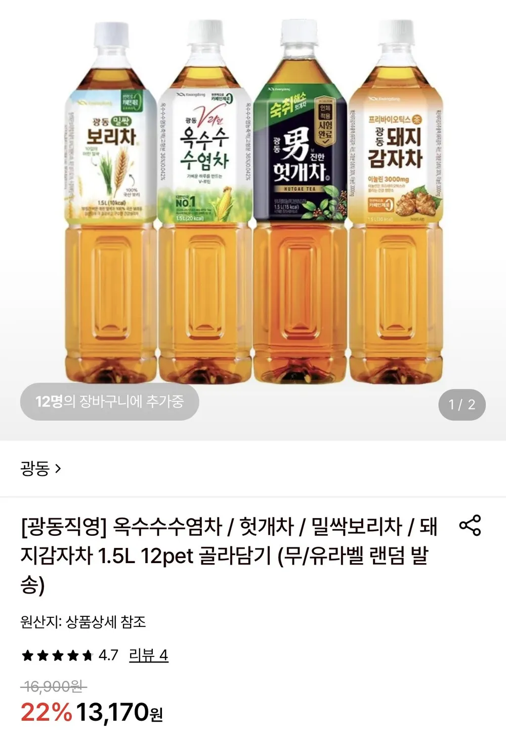 [본사직영] 다예 100% 국산 옥수수수염차 생분해 삼각티백 24티백, 500mg, 24개입, 2개
