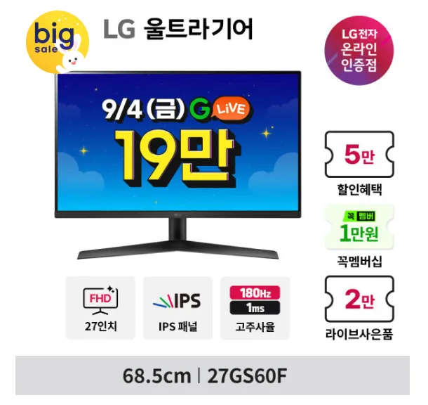 LG 정품 모니터 어댑터 EAY65689601 PF50KA PF50KS, 1개, 단품
