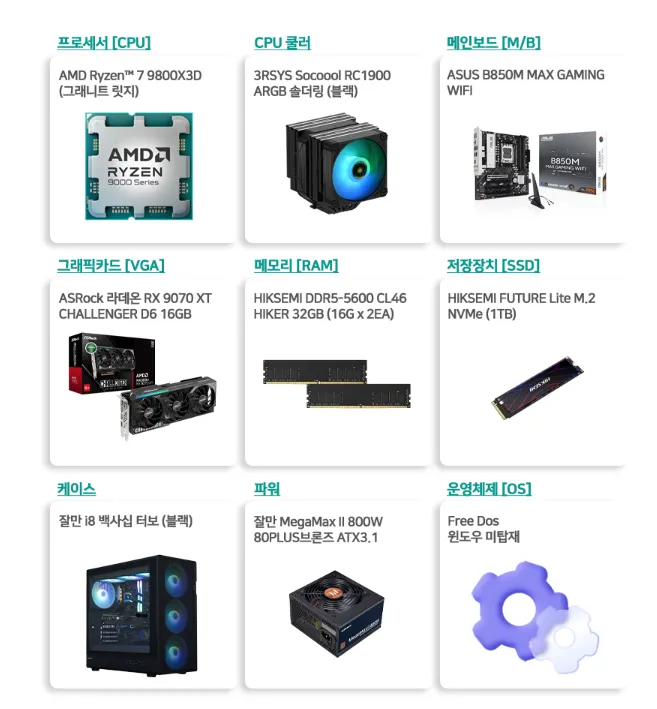 이필드 삼성 AX80N7080WDD 공기청정기 필터 호환 CFX-C100D 프리미엄형, 1개, AX80N7080WDD 프리미엄형