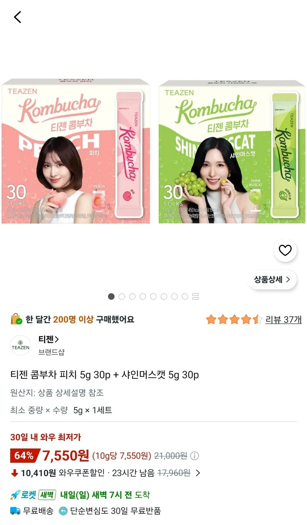 티젠 콤부차 피치 5g 30p + 샤인머스캣 5g 30p