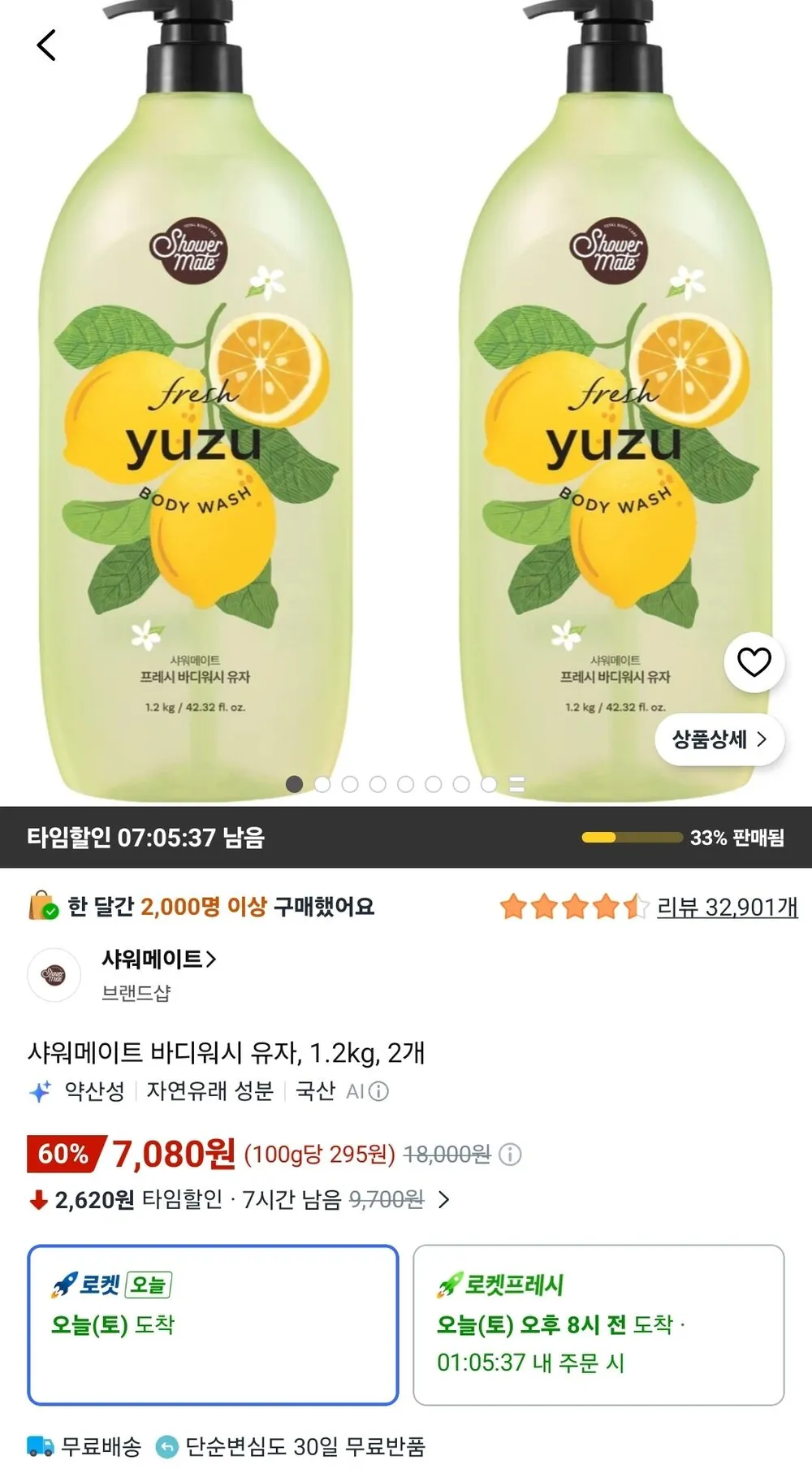 샤워메이트 클린코튼 바디워시 목화솜향, 3.6kg, 1개