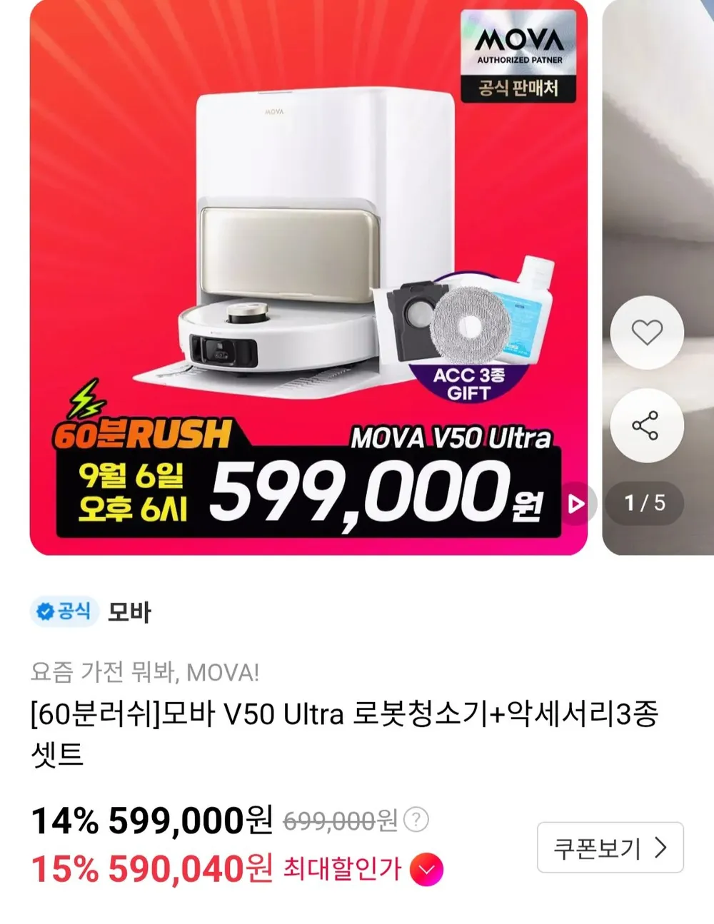 에브리봇 침구 로봇청소기, 화이트, X1