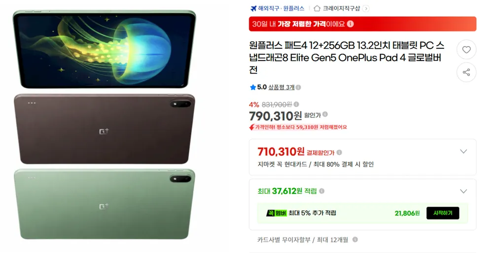 풋케어 족저근막염 평발교정 아치 보조 기능성 깔창