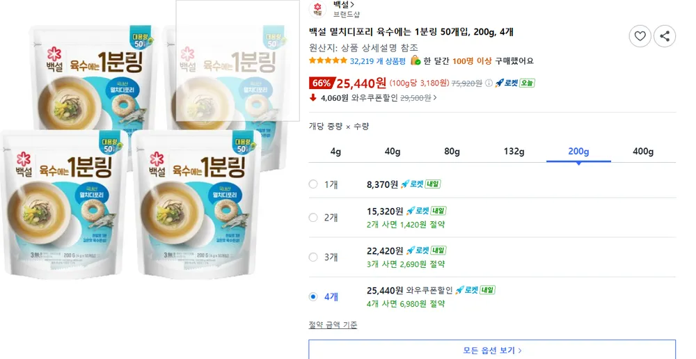 해통령 디포리해물 다시팩 10p, 150g, 6개
