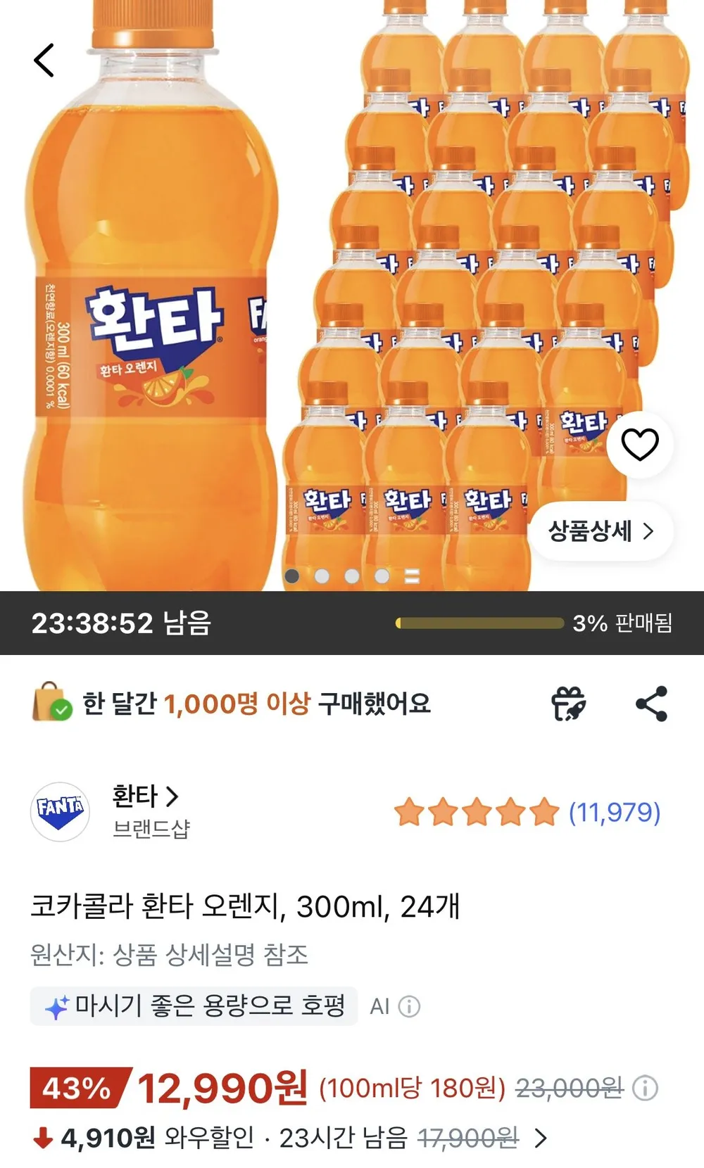 [한번에먹자] 대용량 탄산세트 4종 혼합 ( 코카콜라 업소용 + 칠성사이다 업소용 + 환타 파인애플 + 웰치스 포도 ) 사무실음료 가정용 업소 당구장 노래방 식자재, 4개, 1.2L