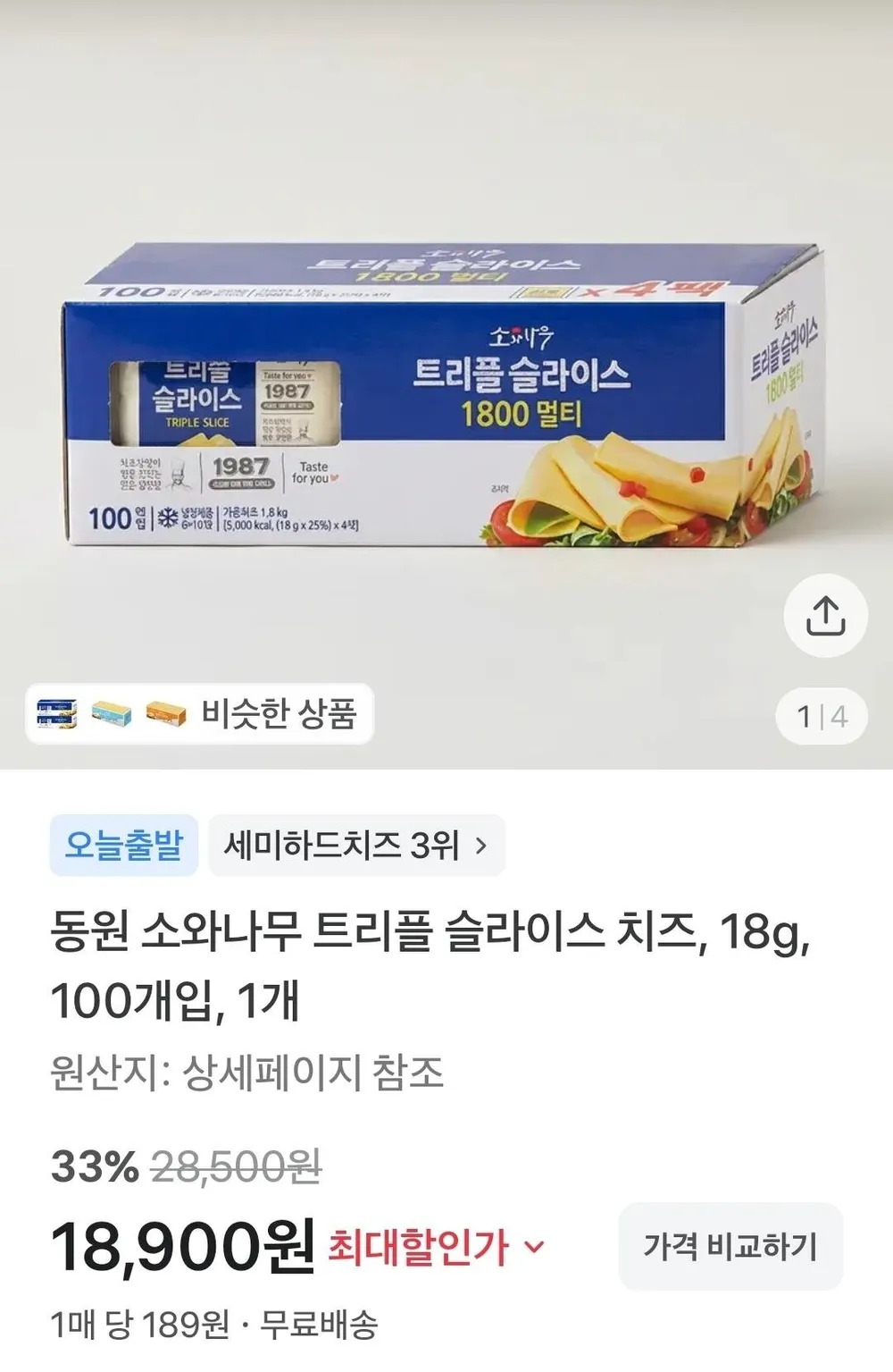 모짜렐라치즈 오리지날 2.5kg 자연치즈 피자치즈, 1개, 2.5kg