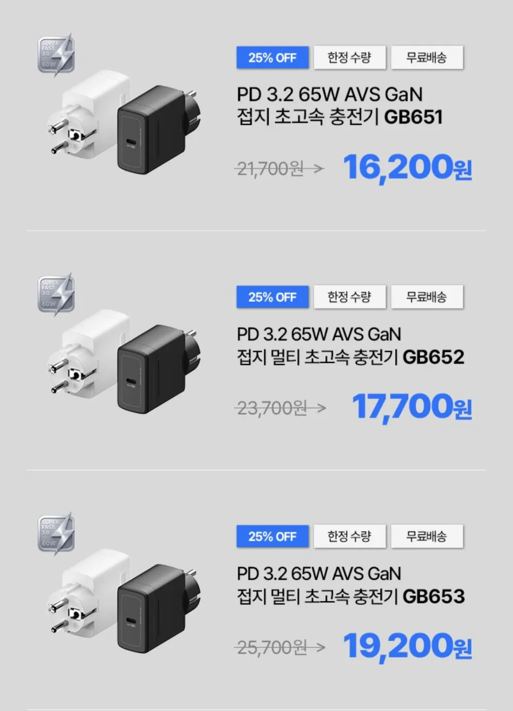 뷰씨 65W 멀티 3포트 USB C타입 PD 3.0 PPS GaN 초고속 충전기 어댑터, 1개, 블랙