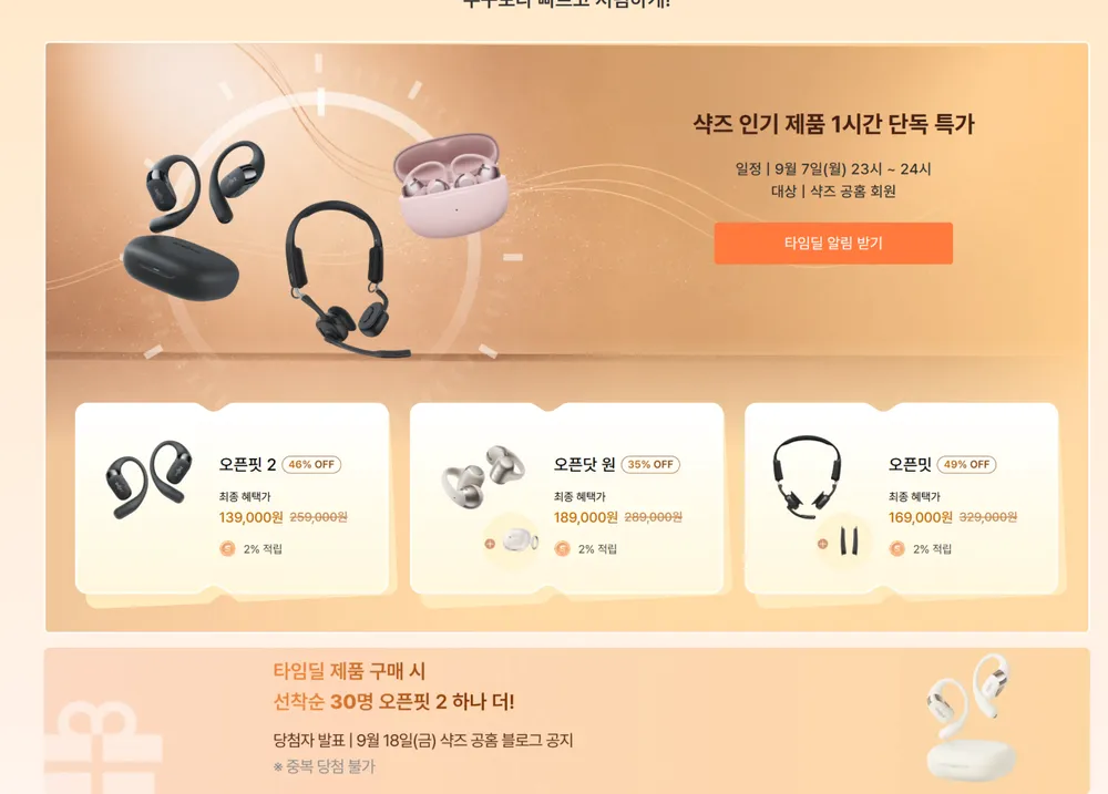 Shokz 소음 Open Fit/Open Fit Pro/Open Fit air/Open Fit 2+ 보호 케이스 잠금 스트랩 브래킷 블루투스 이어폰 케이스