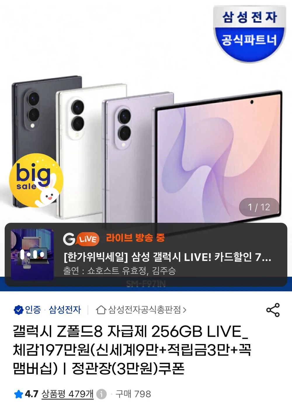 고속 전송 USB3.0 + Type-C 2TB 외장하드 대용량 초고속 휴대용 저장장치