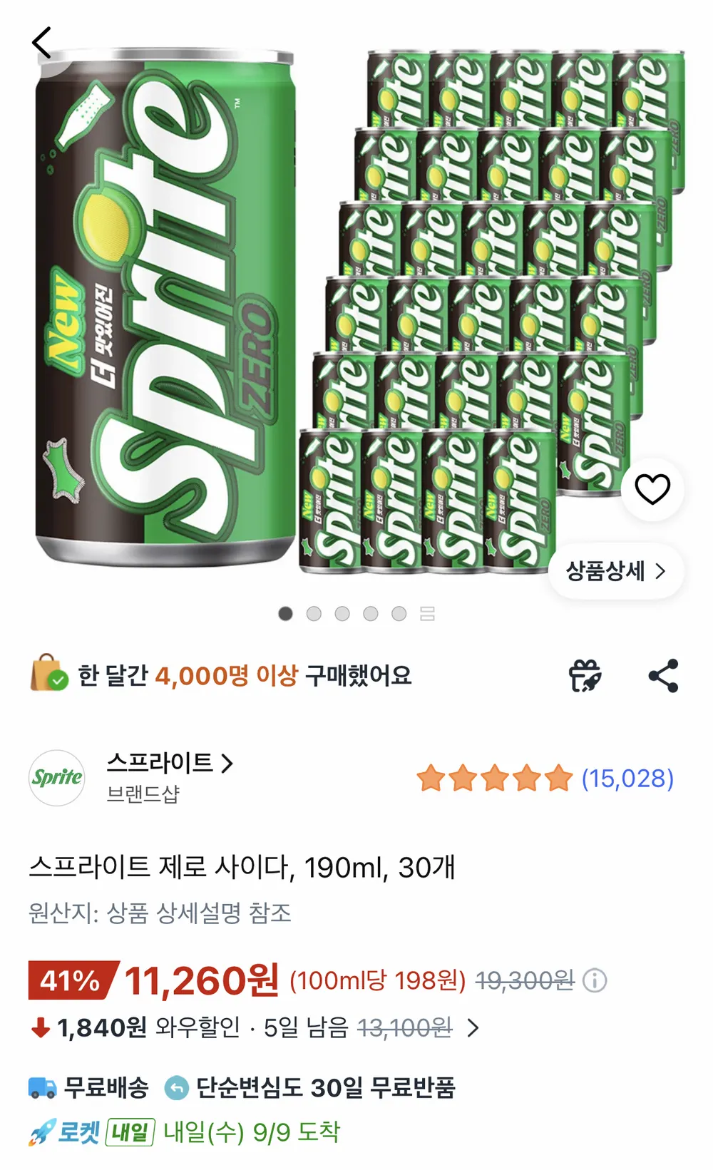 스프라이트 제로 190ml 30캔