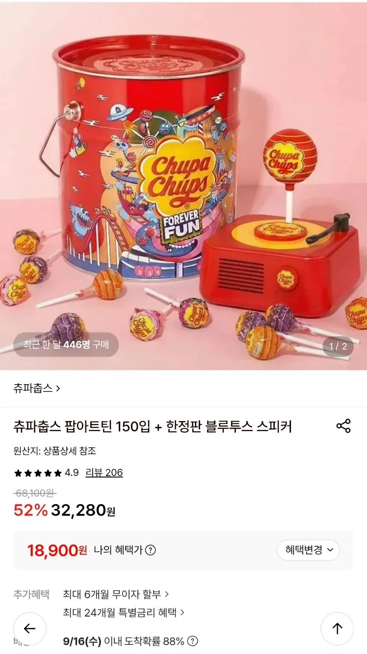 츄파춥스 블링블링 보석 사탕꽃다발 사탕부케 + 쇼핑백, 하늘색(Sky)