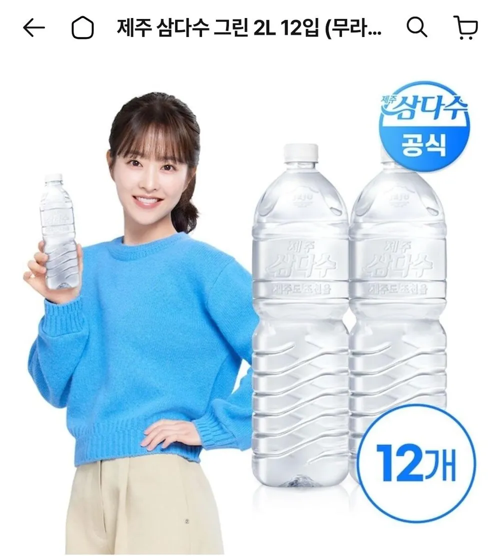 제주 삼다수 그린 2L 12입