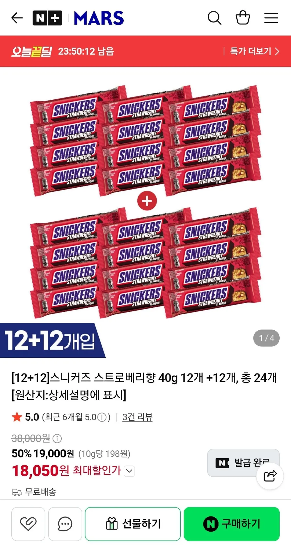 로아커 웨하스 미니스 코코아&밀크 비스킷 간식 대용량 개별포장, 40개, 10g