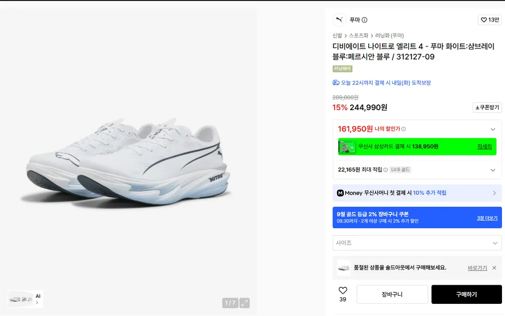 아놀드파마 에어 쿠션 워킹화 남녀공용 발편한 메쉬 경량 논슬립 스판 운동화 핸즈프리 스포츠 가벼운 신발