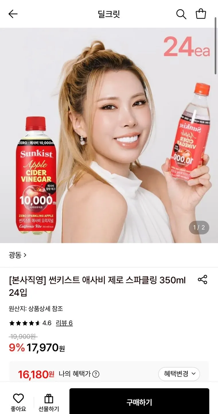 썬키스트 애사비 제로 스파클링 350ml X 24입