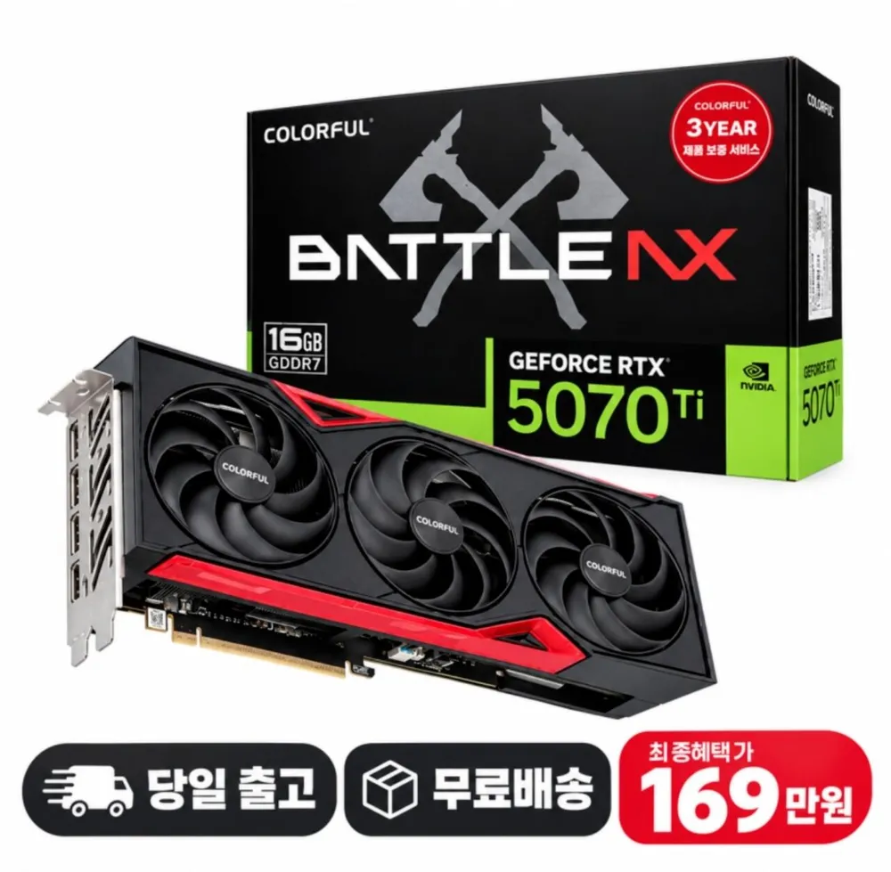 ASUS 지포스 RTX 5070 OC D7 12GB T1 Edition 인텍앤컴퍼, T1-RTX5070-O12G-GAMING